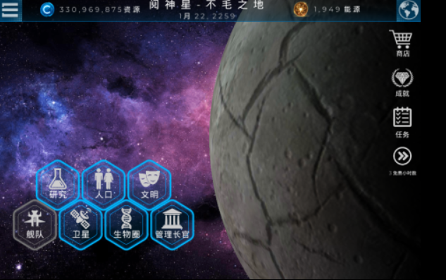 可以探索宇宙的游戏有哪些 人气较高的探索宇宙的游戏排行榜2023