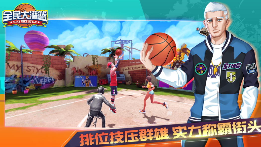 热门的nba2k手游大全 2023免费的篮球游戏下载截图