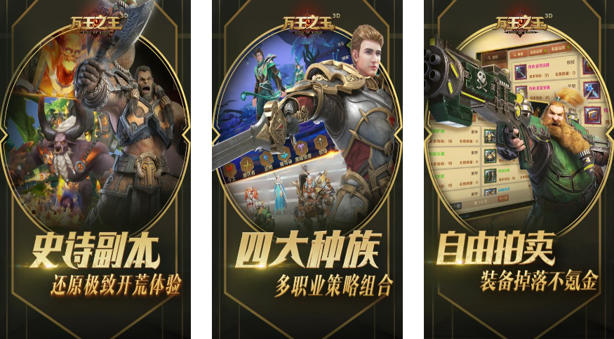 异世界游戏有哪些 2023异世界游戏盘点