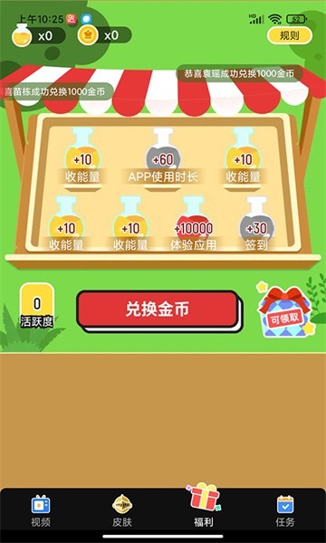 精英荣耀截图1