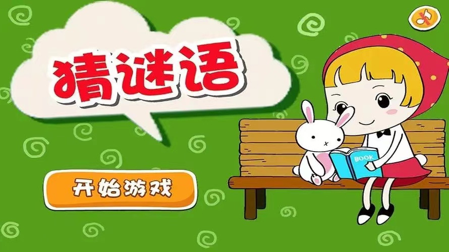 家庭游戏有什么好玩的游戏推荐2023 适合家人一起玩的游戏有哪些截图