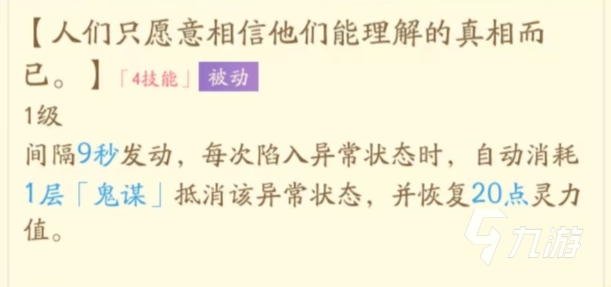 红玄传我自为道卓逊技能有哪些 卓逊技能效果介绍