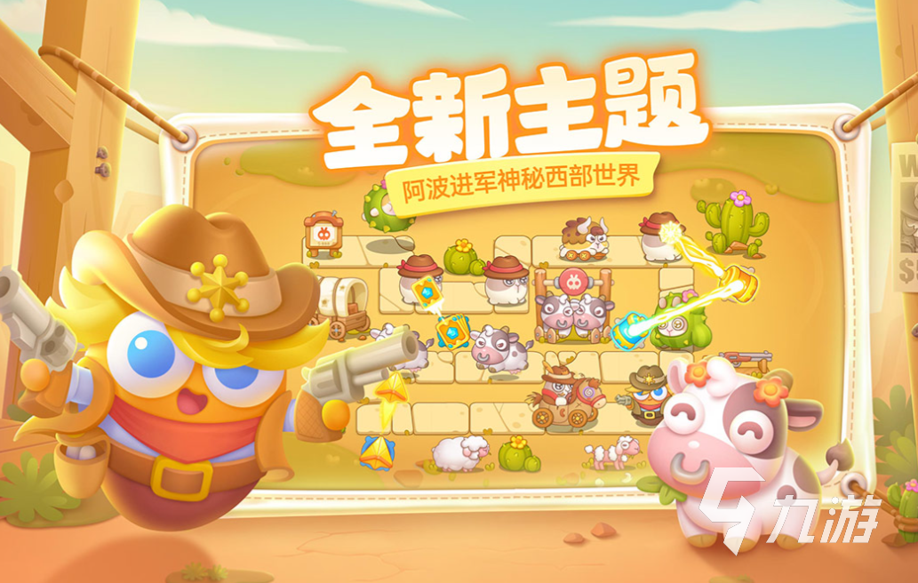好玩的塔防策略游戲有哪些 有趣的塔防游戲前五2023