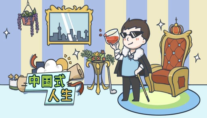 模擬人生游戲推薦 2023可以模擬人生的游戲合集