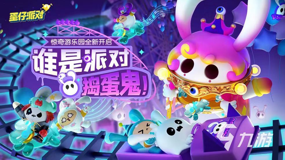2023手机俩人联机玩的游戏有哪些 适合两个人一起玩的联机游戏分享