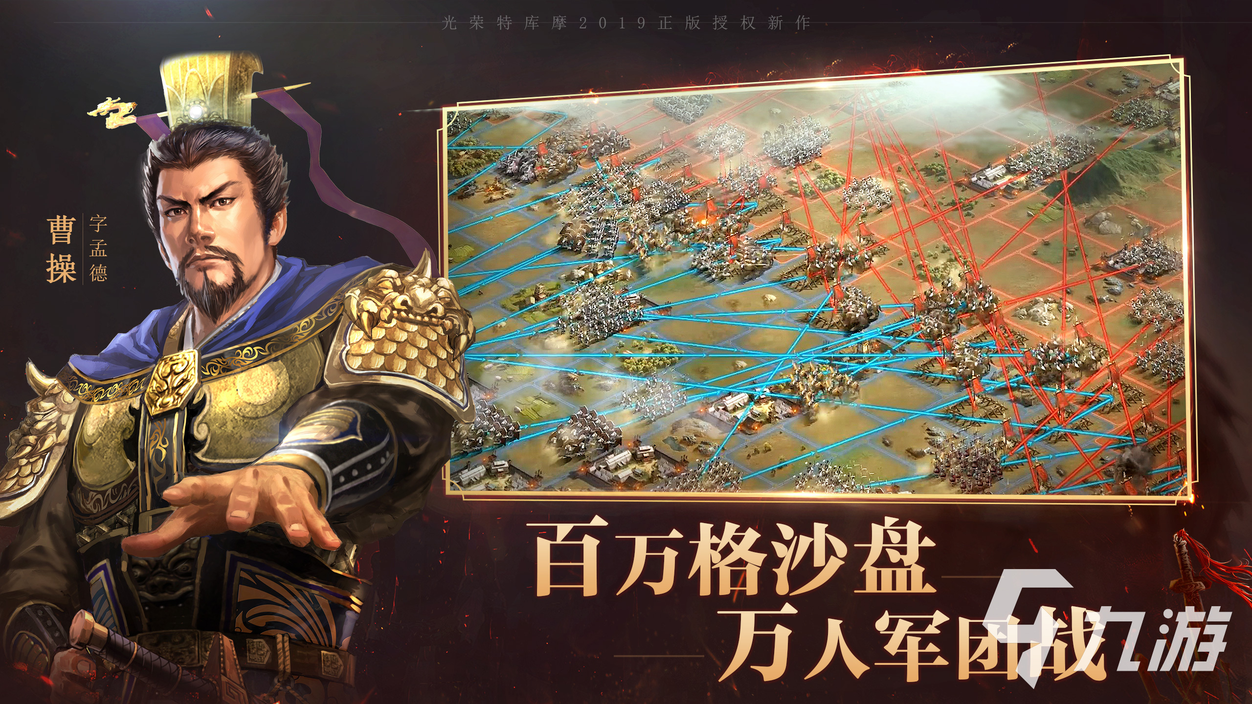 战争艺术类似的游戏有哪些 好玩的战争策略手游下载2023