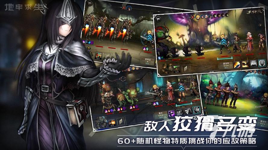 2023年好玩的丧尸生存手游排行榜 丧尸生存手游推荐