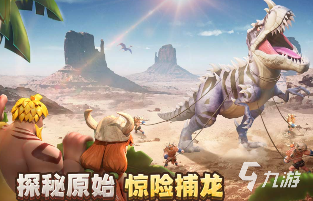 比较好玩的联机手游有哪些 免费的联机手游盘点2023