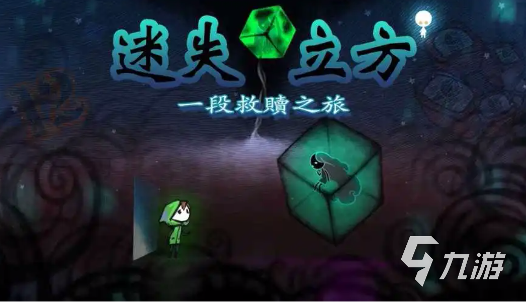 好玩的单机解谜游戏大全 2023不用网络也能玩的解谜游戏推荐