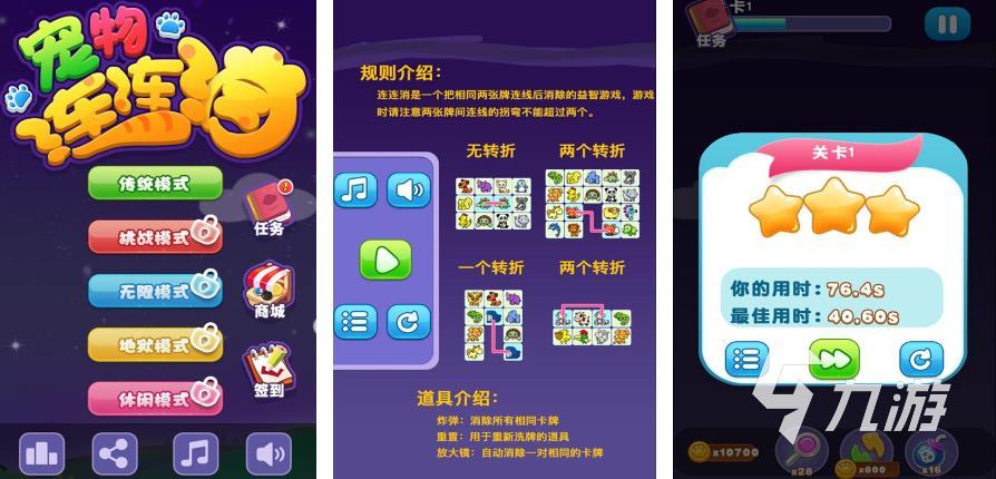 休闲的大型单机游戏有哪些2023 好玩的单机游戏推荐