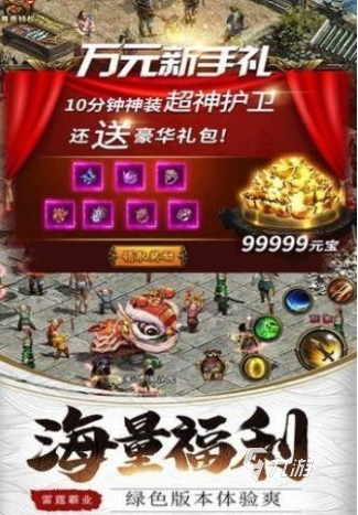 新汉苗下载渠道有哪些 新汉苗下载渠道分享