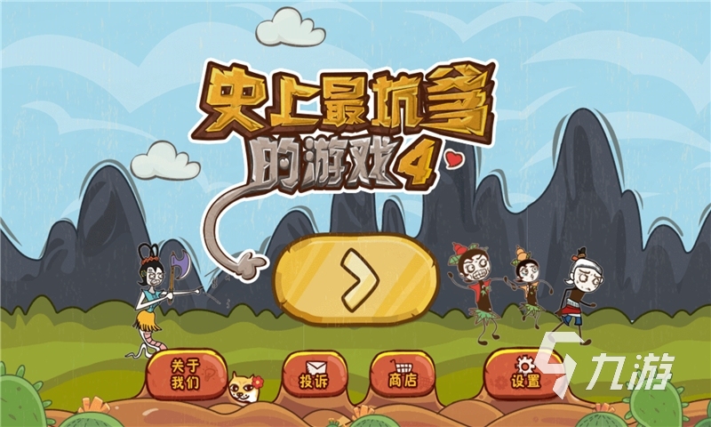 休闲类的游戏有哪些 2023好玩的休闲游戏推荐