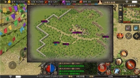 胖子神器截图1