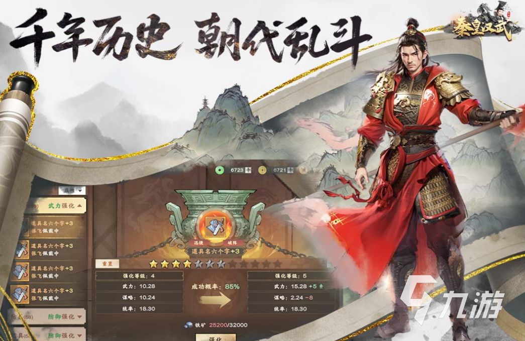 最新版的游戏下载推荐 有趣的热门游戏前五2023