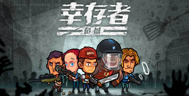 热门的生存游戏下载推荐 2023耐玩又有趣的生存游戏分享截图