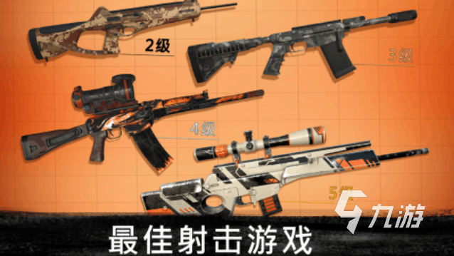 十大著名单机游戏有哪些2023 好玩的单机游戏下载推荐