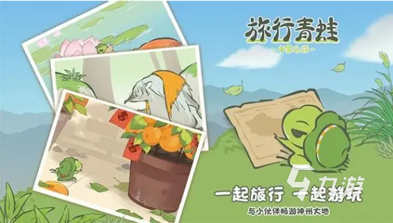有什么好玩的单机养成游戏推荐 流行的单机养成游戏前五2023