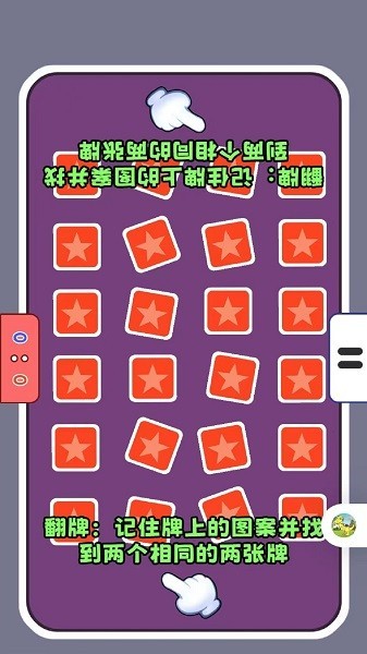 雙人減壓截圖
