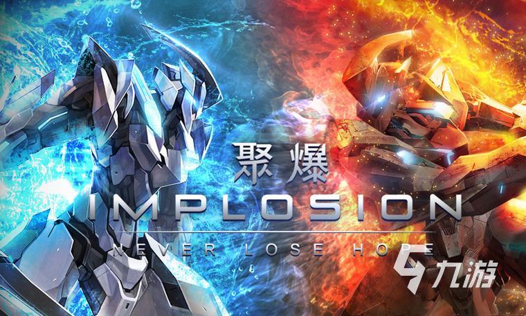 2023年有什么好玩的arpg游戏推荐 好玩的arpg游戏排行榜