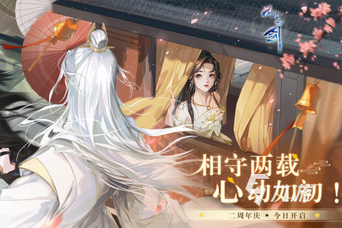 2023比較好玩的戀愛游戲有哪些 受歡迎的戀愛游戲下載推薦