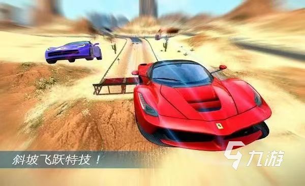 2023手机单机赛车游戏排行榜前十名推荐 火爆的赛车游戏分享