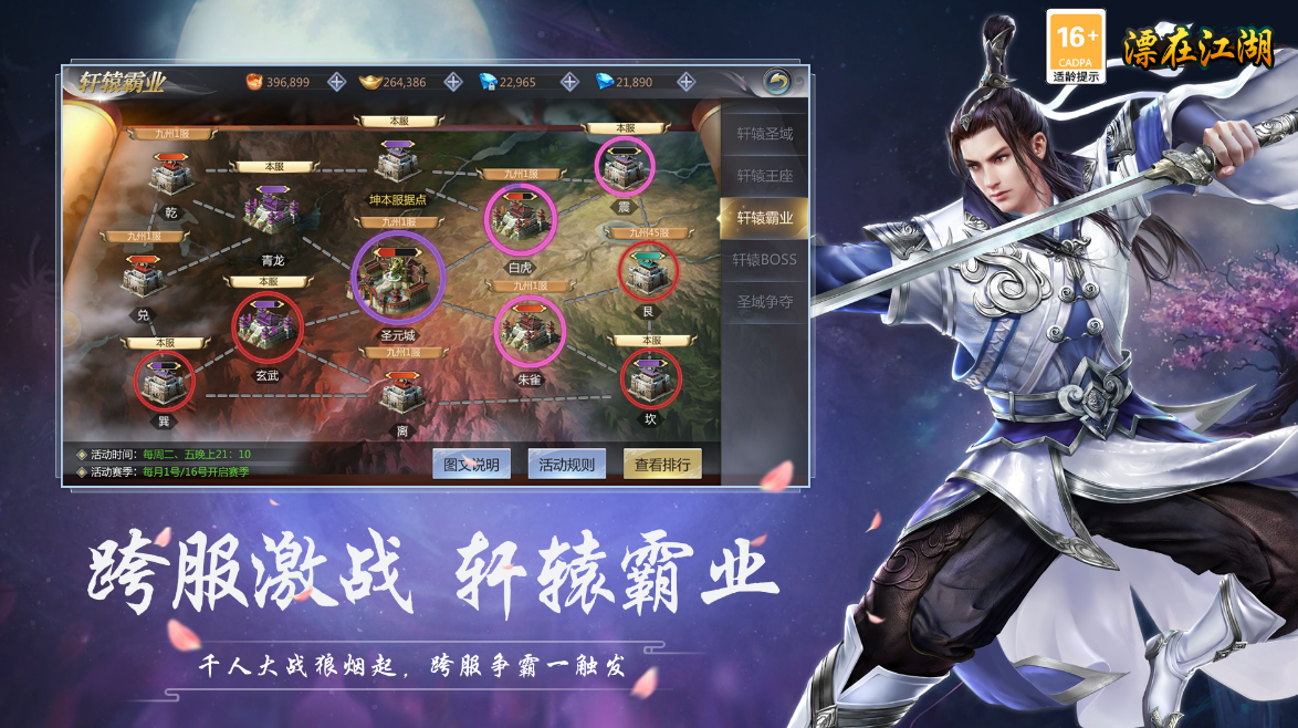 可以两人联机的游戏有哪些 人气高的联机游戏排行榜2023截图