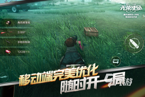 可以选男女的游戏有哪些2023 可以选性别的手游分享