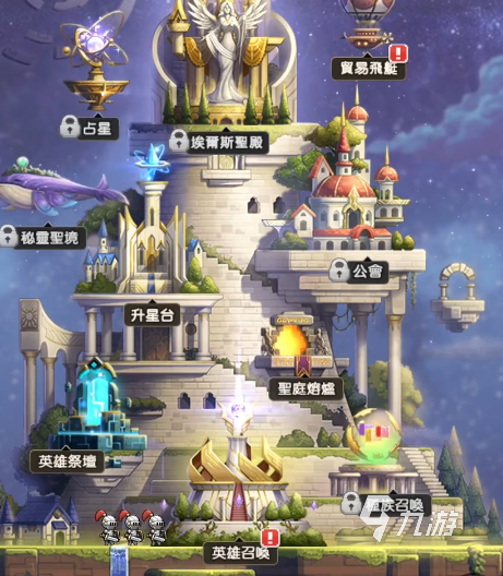 浮空秘境英雄有哪些推薦 浮空秘境英雄推薦