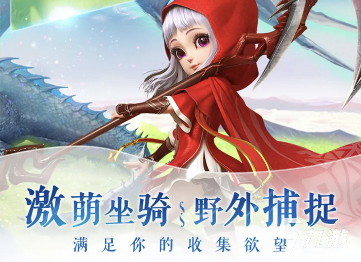 2023回合制手游推薦排行榜 好玩的回合制游戲大全