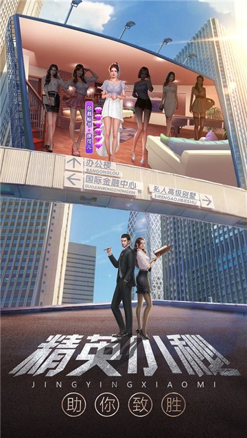 壕情帝國截圖2