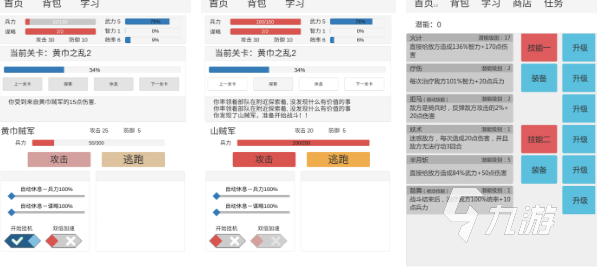 用三个不相关的词语造句游戏推荐 有意思的文字手游分享2023