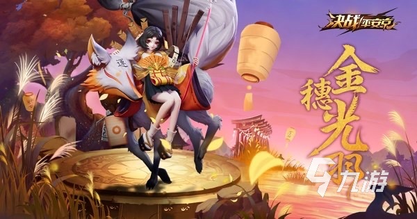 手游moba游戏排行榜分享2023 受欢迎的moba手游有哪些