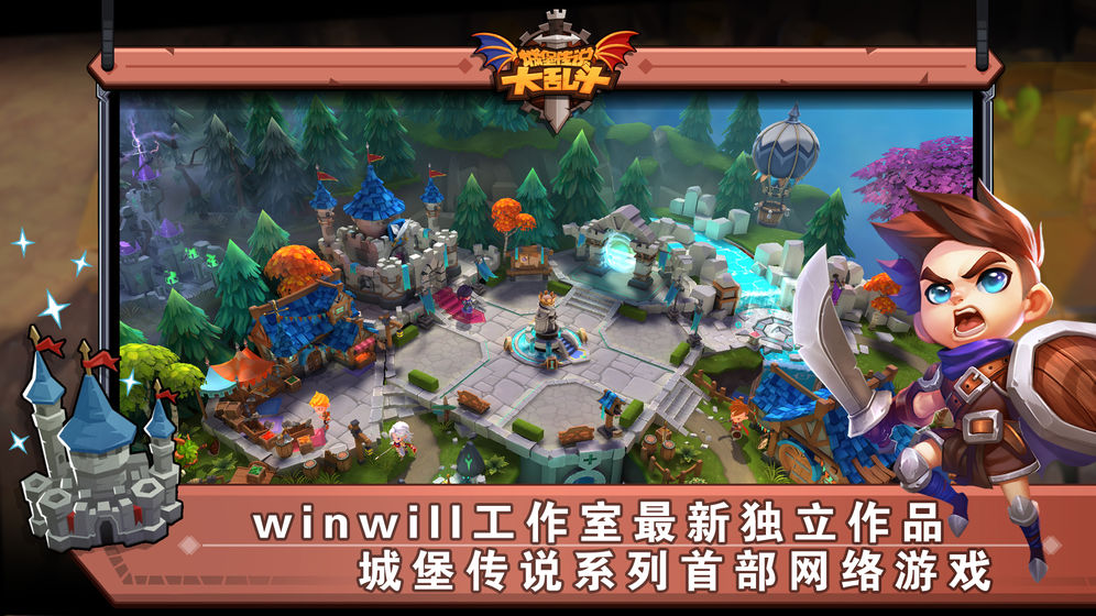 人气十足的自走棋类手游汇总2023 热门的自走棋手游有哪些