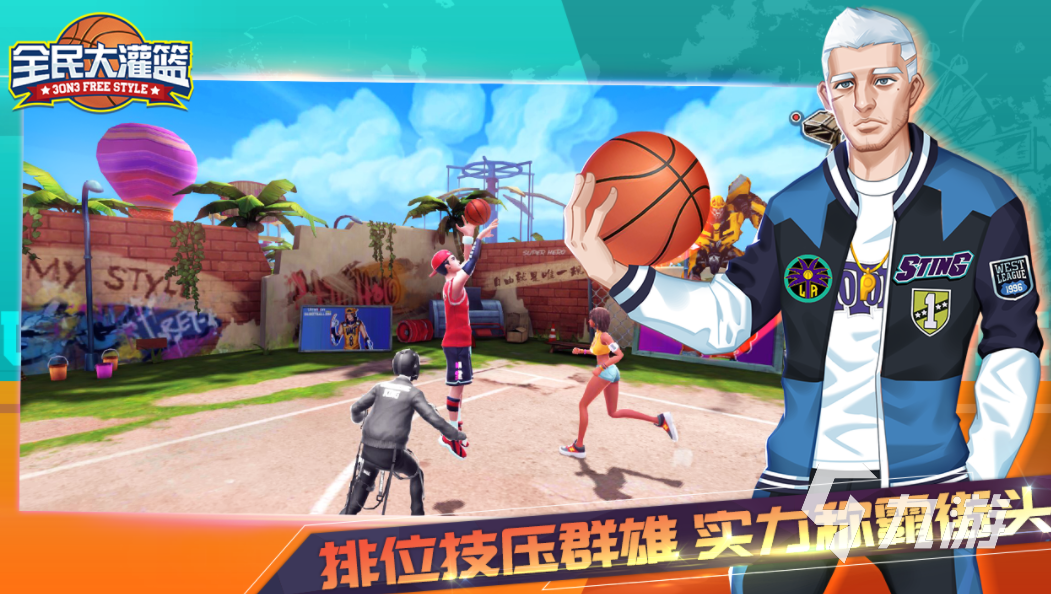 热门的nba2k手游大全 2023免费的篮球游戏下载