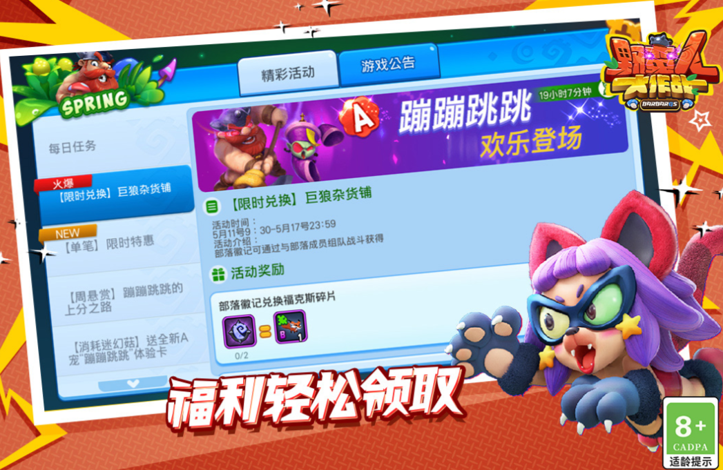 全球十大moba游戏有哪些 大型的MOBA游戏前十名2023