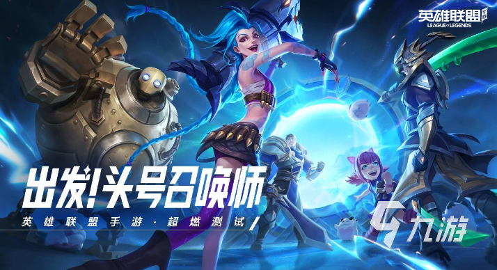 有哪些好玩的网络游戏推荐 2023热门的网络游戏大全