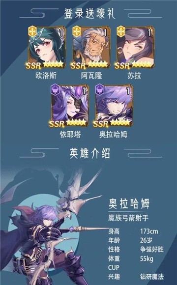 苍之起源截图