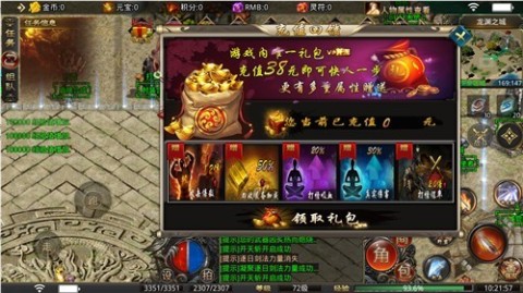 胖子神器截图4