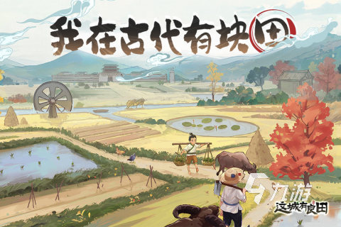 2023当今火的游戏是什么 受欢迎的手机游戏分享