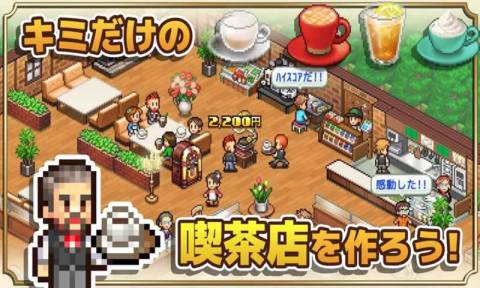 咖啡厅物语开罗截图2