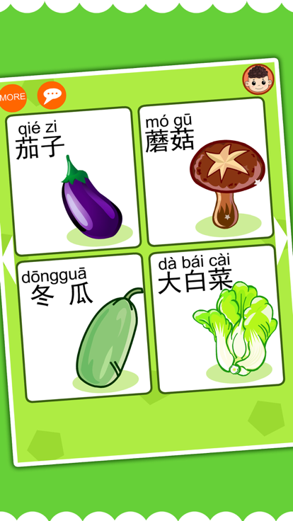 乐乐认蔬菜好玩吗 乐乐认蔬菜玩法简介