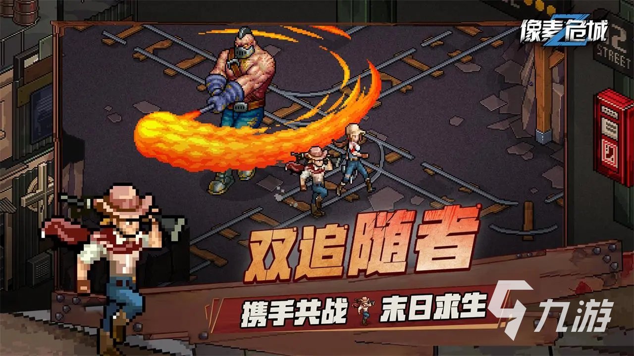 最好玩的手游排行榜2023生存(最好玩的手游排行榜2023生存游戏)