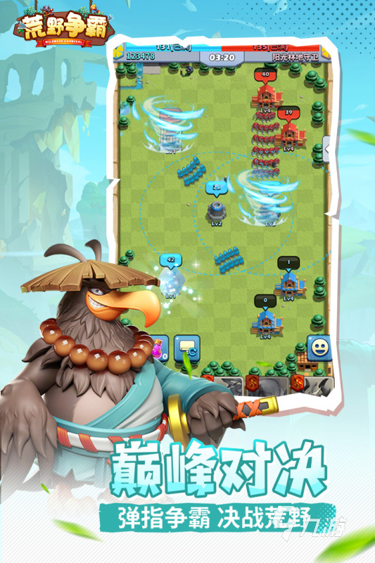 大型网游排行榜2020前五名 受欢迎的大型手游大全