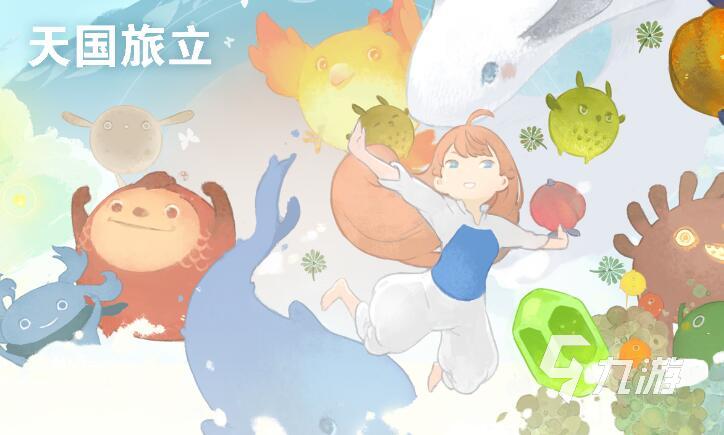 休闲治愈系游戏有哪些 2023超治愈的休闲游戏合集