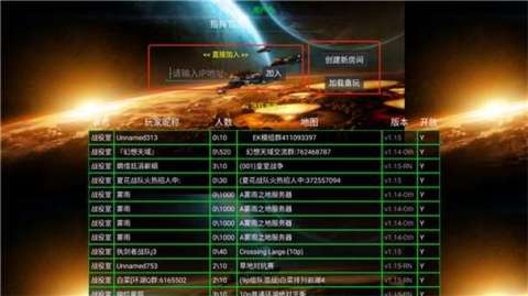 鐵銹戰(zhàn)爭(zhēng)隔離區(qū)模組截圖