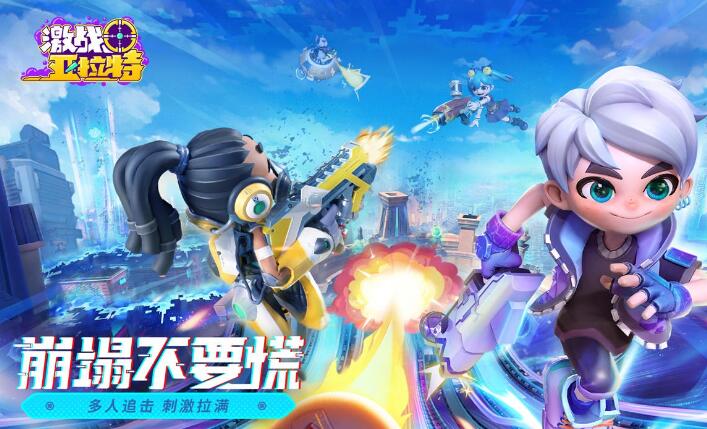 好玩的多人互动游戏推荐 2023可以多人互动游戏前五名