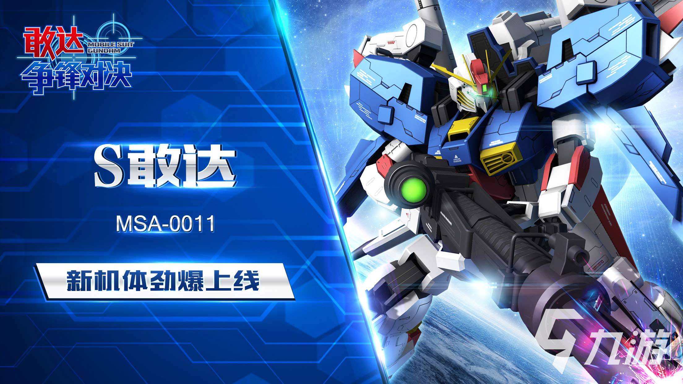 支持手柄的安卓大型游戏分享2023 支持手柄的手游有哪些