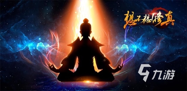 最好玩的單機(jī)角色扮演游戲有哪些2023 單機(jī)rpg類型的手游排行榜