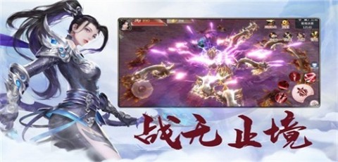 乱世青龙截图2