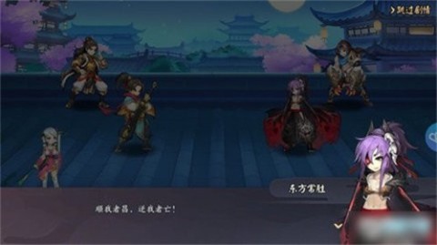 今天開始當大俠截圖1